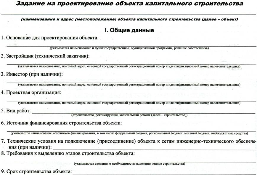 Задание на курсовое проектирование образец